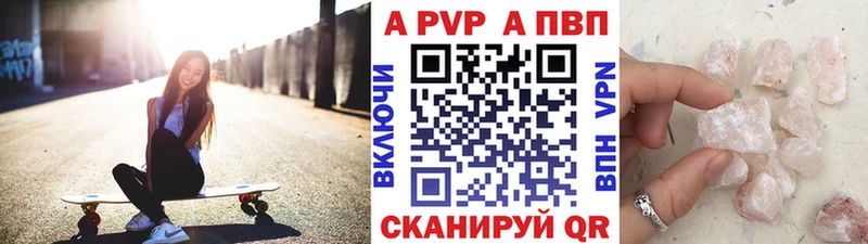 наркота  Покачи  blacksprut вход  APVP мука 