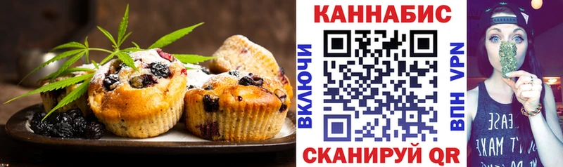 даркнет сайт  МЕГА ссылки  Cannafood конопля  Покачи 