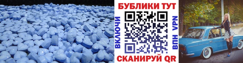 где купить   Покачи  Ecstasy Дубай 