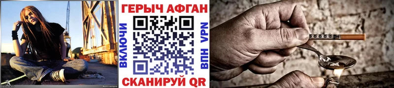 Героин гречка  площадка официальный сайт  Покачи 