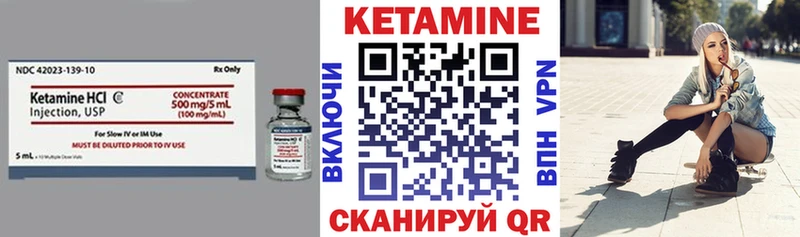 купить наркотик Покачи КЕТАМИН VHQ