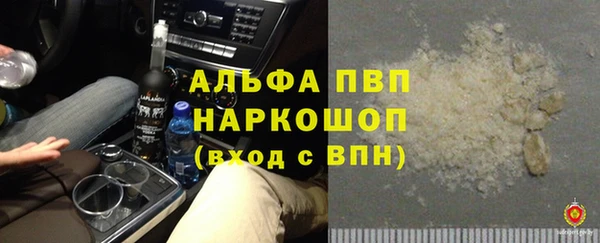 меф Армянск