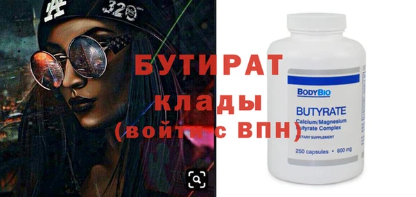 гидропоника Арсеньев