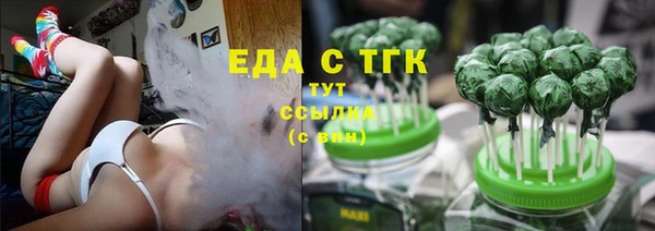 меф Армянск