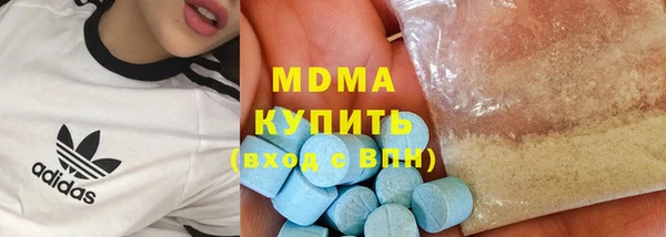 меф Армянск