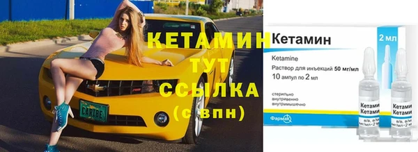 марки lsd Балабаново