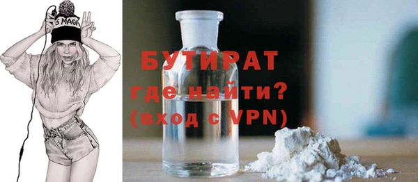 шишки Аркадак
