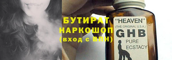 гидропоника Арсеньев