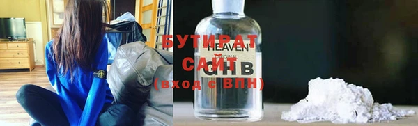 меф Армянск