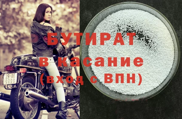 шишки Аркадак