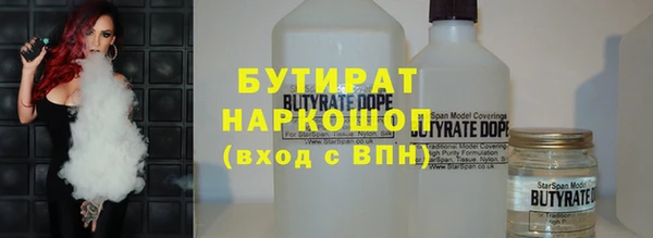 гидропоника Арсеньев