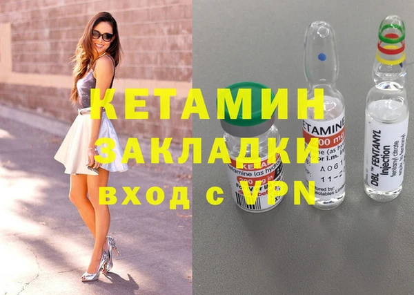 меф Армянск