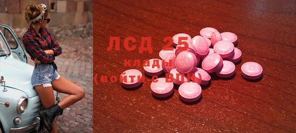 меф Армянск