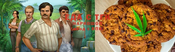 меф Армянск