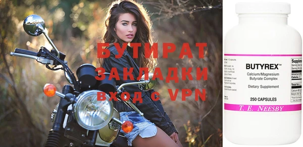 шишки Аркадак
