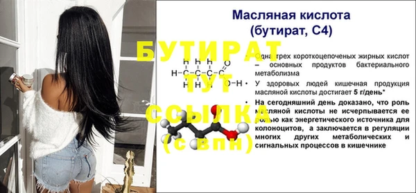 сатива Баксан