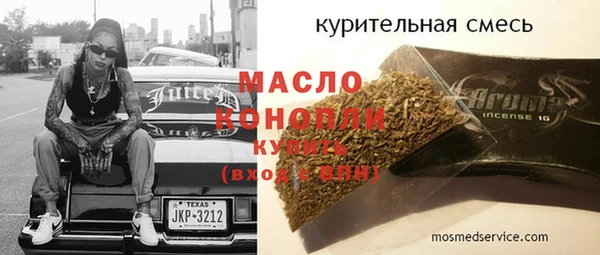 гидропоника Арсеньев