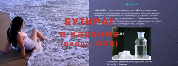 меф Армянск
