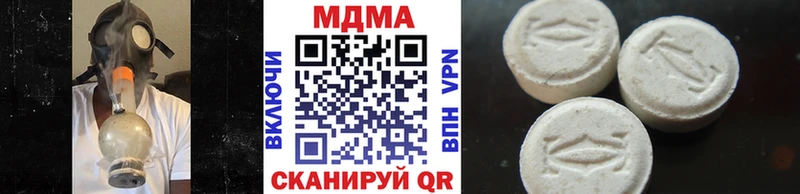 MDMA VHQ  Покачи 
