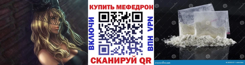 Мефедрон VHQ  наркотики  ОМГ ОМГ как зайти  Покачи 