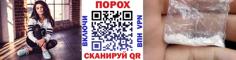 Метамфетамин кристалл  купить наркоту  площадка Telegram  Покачи 