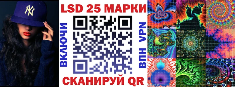 Марки 25I-NBOMe 1500мкг нарко площадка официальный сайт Покачи
