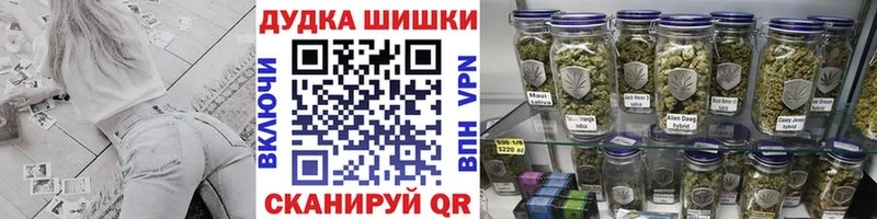 Бошки Шишки марихуана что такое Покачи